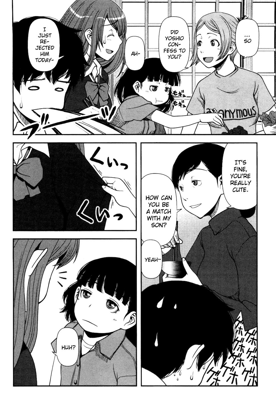 Uwagaki Chapter 2 page 7 - Chapter 2 : Just Leave Everything to Me
