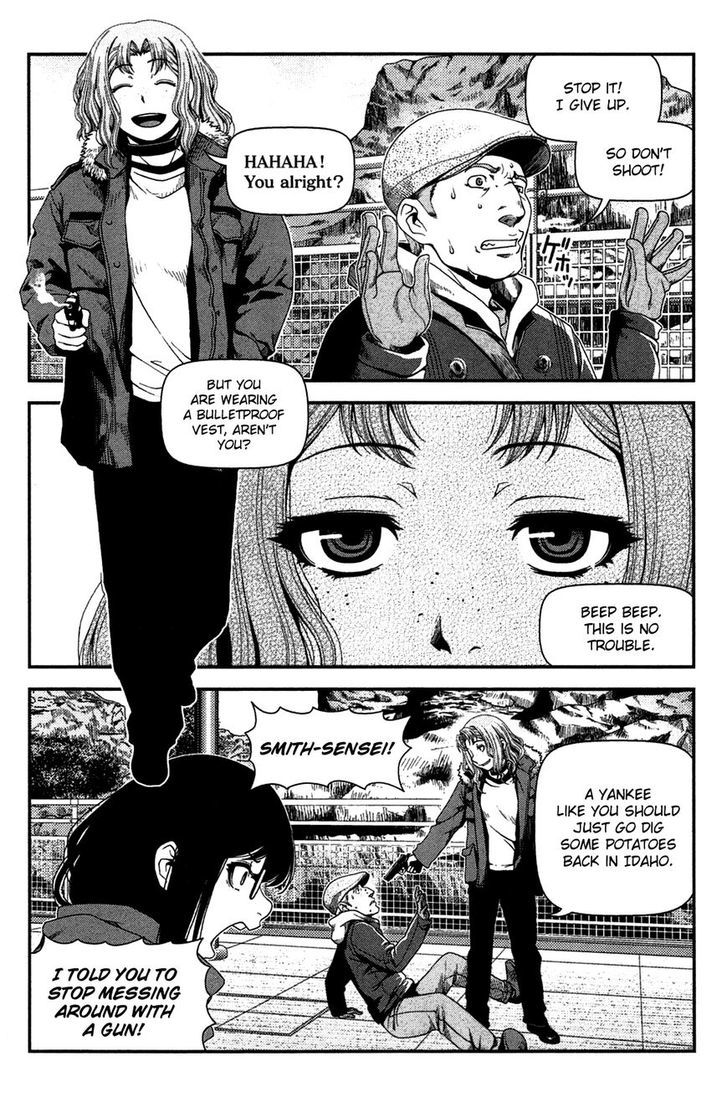 Uwagaki Chapter 20.1 page 13 - Chapter 20.1 : I'm coming!