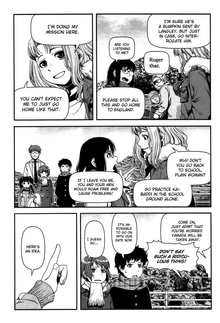 Uwagaki Chapter 20.1 page 14 - Chapter 20.1 : I'm coming!