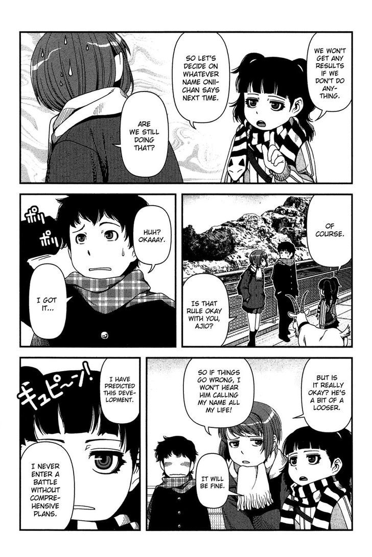 Uwagaki Chapter 20.1 page 15 - Chapter 20.1 : I'm coming!