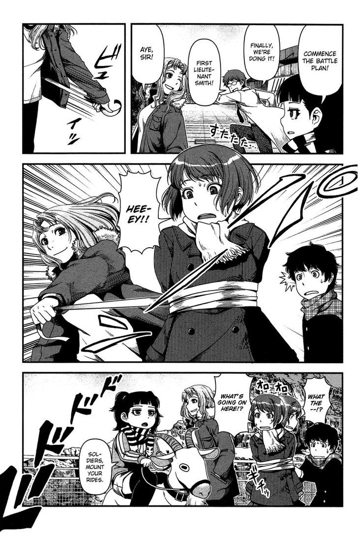 Uwagaki Chapter 20.1 page 16 - Chapter 20.1 : I'm coming!