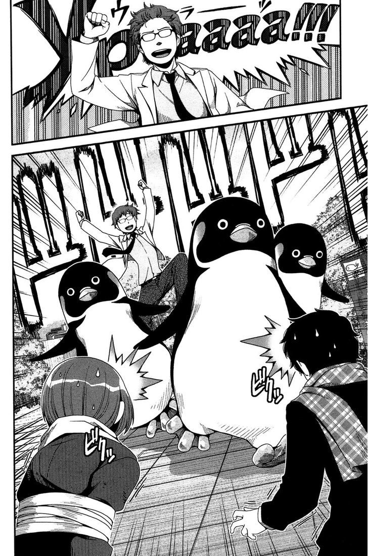 Uwagaki Chapter 20.1 page 17 - Chapter 20.1 : I'm coming!