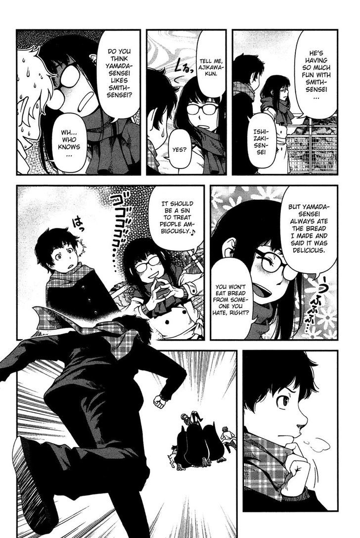 Uwagaki Chapter 20.1 page 19 - Chapter 20.1 : I'm coming!
