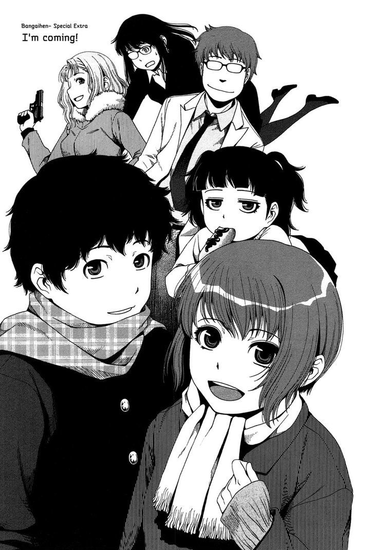 Uwagaki Chapter 20.1 page 2 - Chapter 20.1 : I'm coming!