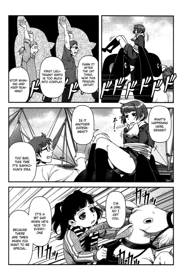 Uwagaki Chapter 20.1 page 20 - Chapter 20.1 : I'm coming!