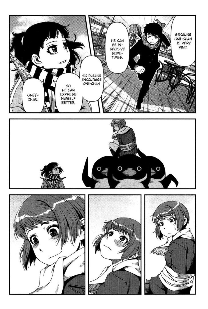 Uwagaki Chapter 20.1 page 21 - Chapter 20.1 : I'm coming!