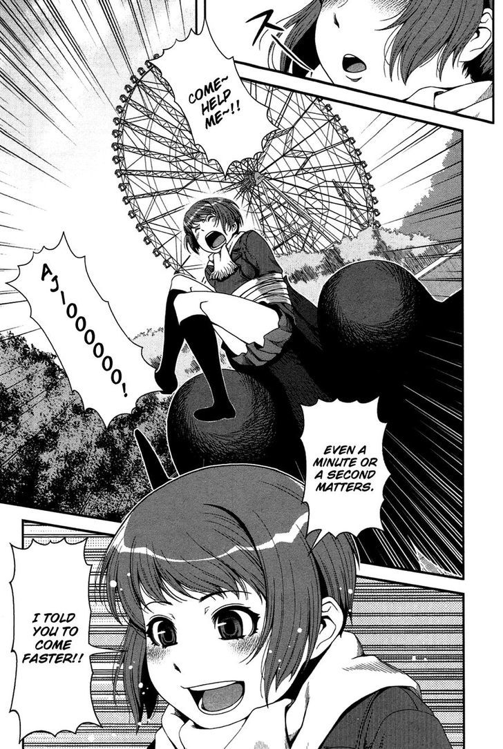 Uwagaki Chapter 20.1 page 22 - Chapter 20.1 : I'm coming!