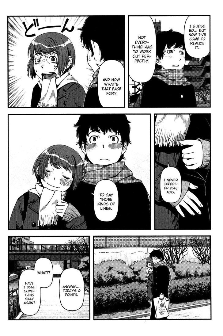 Uwagaki Chapter 20.1 page 27 - Chapter 20.1 : I'm coming!