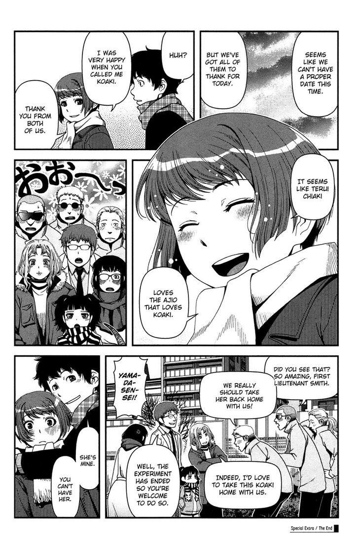 Uwagaki Chapter 20.1 page 29 - Chapter 20.1 : I'm coming!