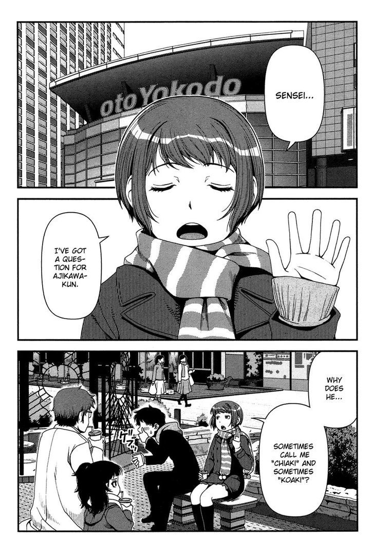 Uwagaki Chapter 20.1 page 3 - Chapter 20.1 : I'm coming!