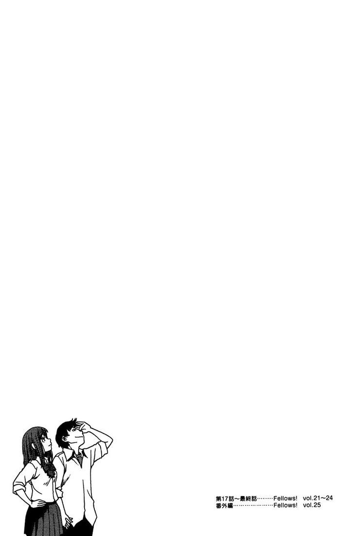 Uwagaki Chapter 20.1 page 30 - Chapter 20.1 : I'm coming!