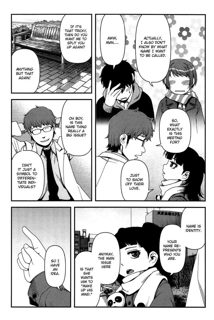 Uwagaki Chapter 20.1 page 6 - Chapter 20.1 : I'm coming!