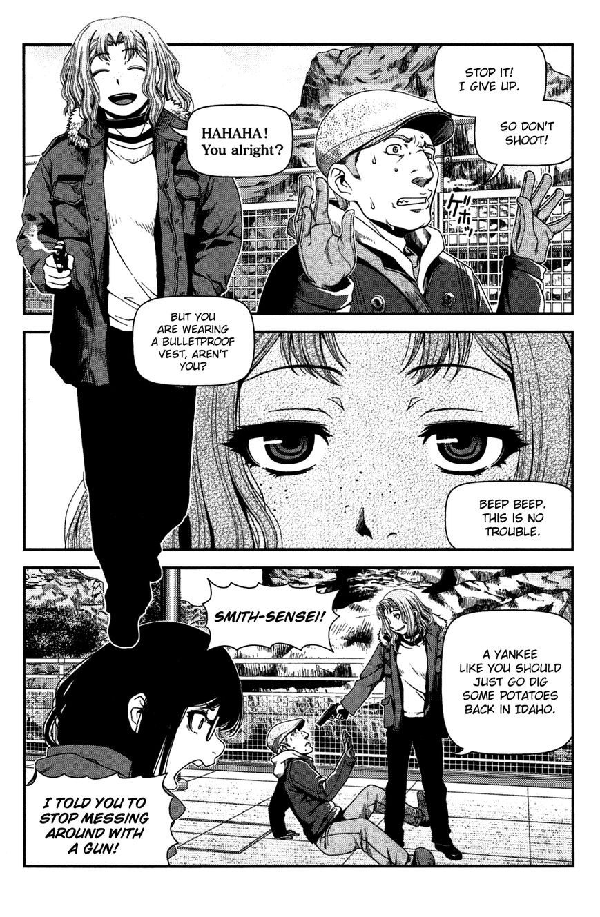 Uwagaki Chapter 20.5 page 13 - Chapter 20.5 : I'm Coming!