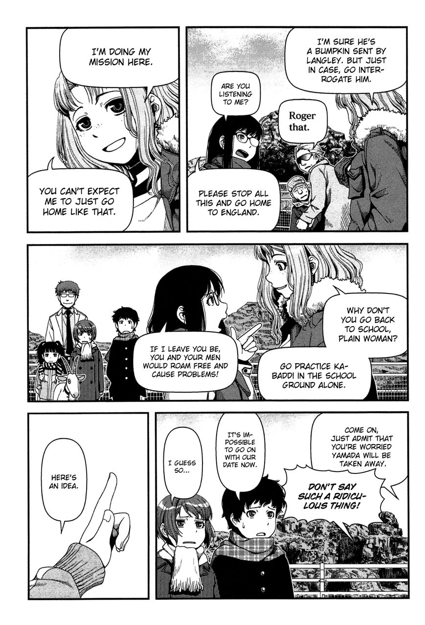 Uwagaki Chapter 20.5 page 14 - Chapter 20.5 : I'm Coming!
