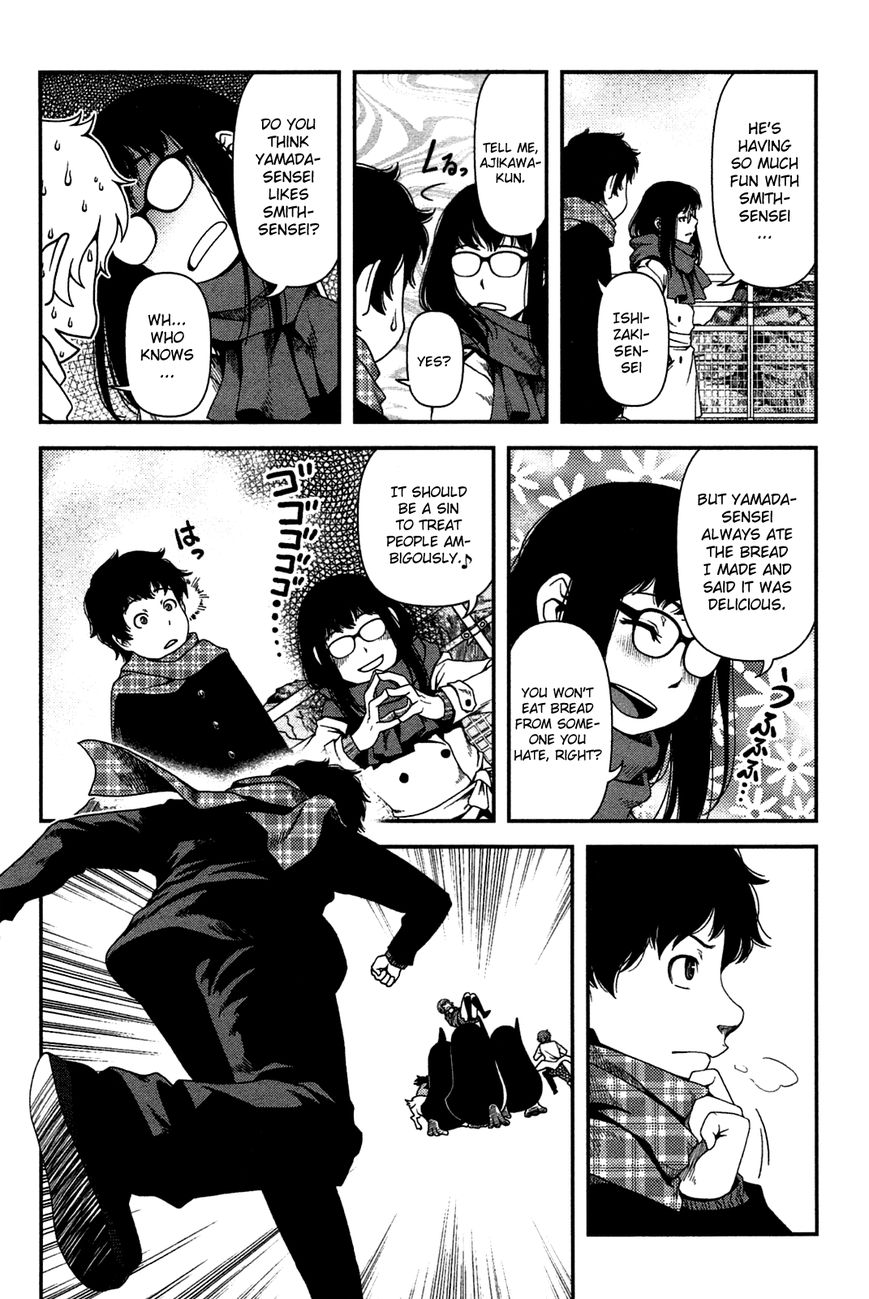 Uwagaki Chapter 20.5 page 19 - Chapter 20.5 : I'm Coming!