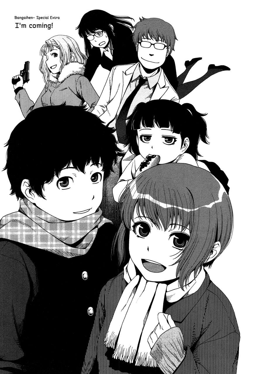 Uwagaki Chapter 20.5 page 2 - Chapter 20.5 : I'm Coming!