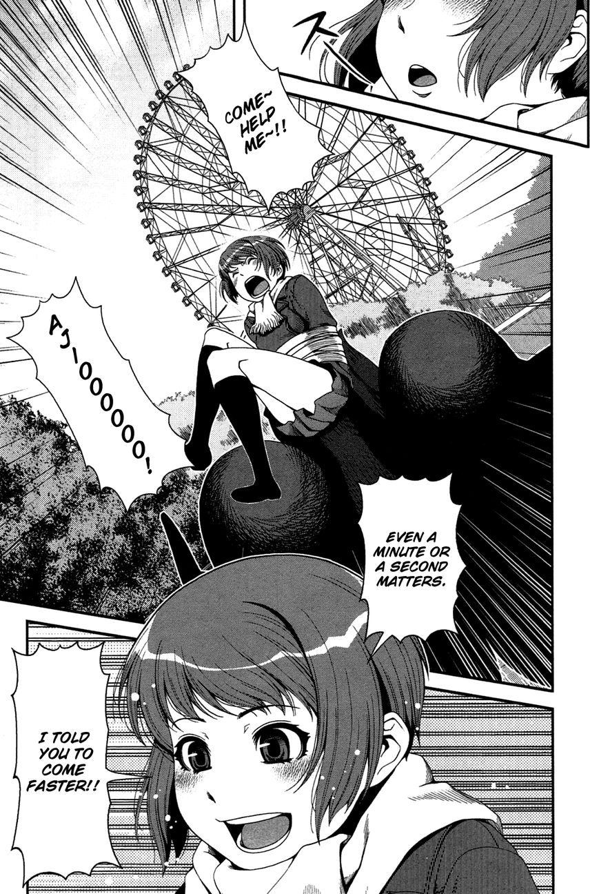 Uwagaki Chapter 20.5 page 22 - Chapter 20.5 : I'm Coming!