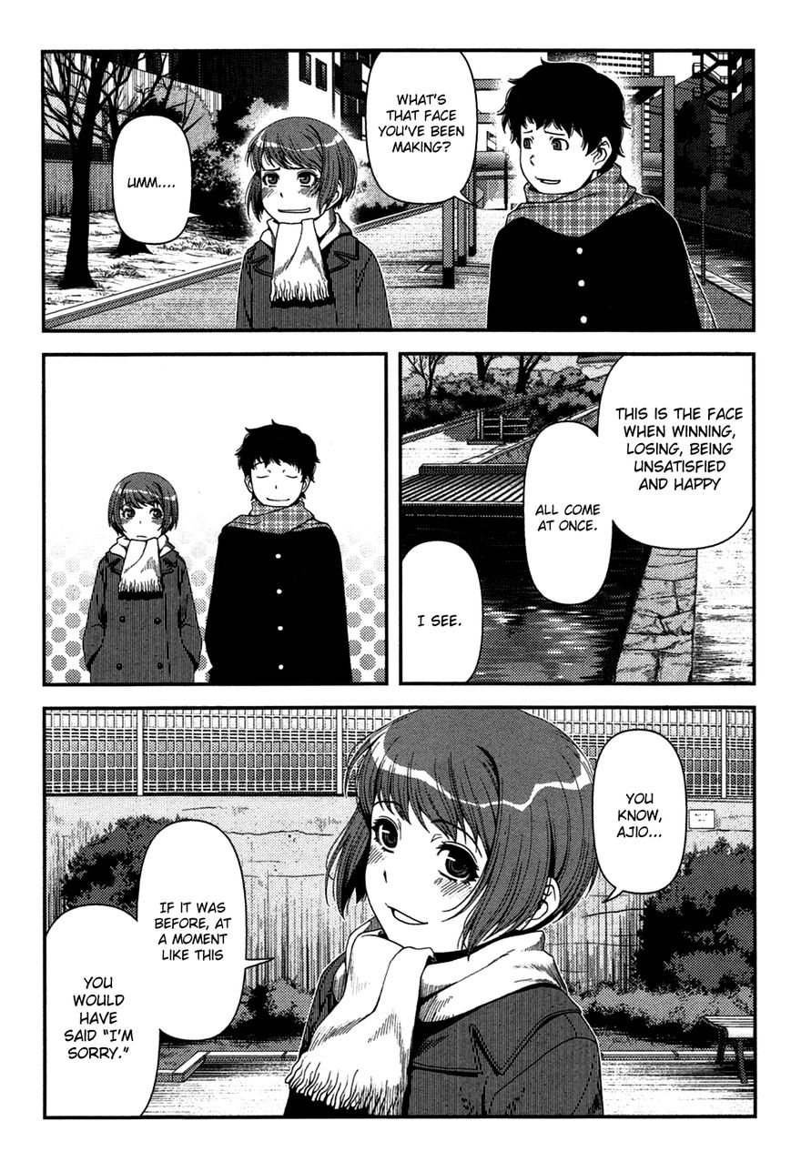 Uwagaki Chapter 20.5 page 26 - Chapter 20.5 : I'm Coming!