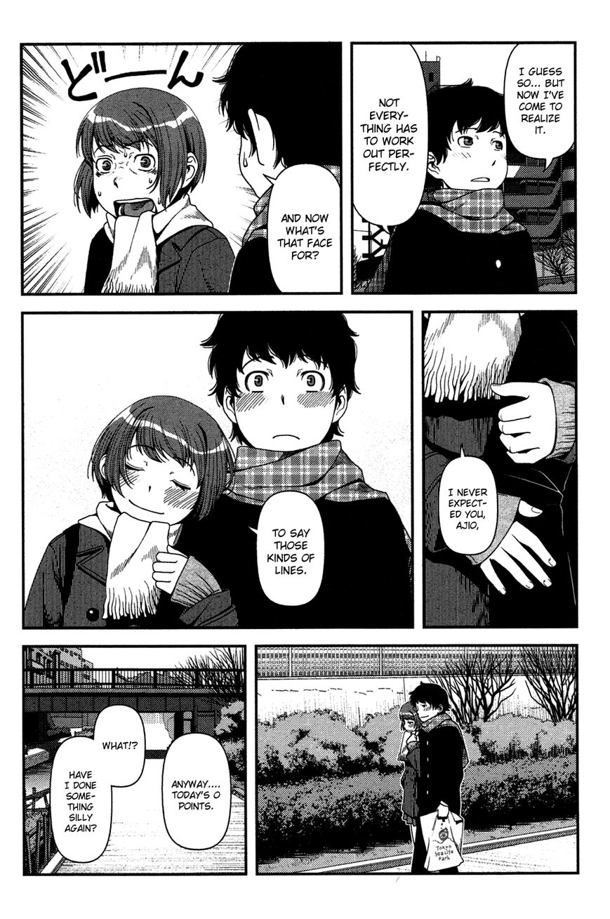 Uwagaki Chapter 20.5 page 27 - Chapter 20.5 : I'm Coming!