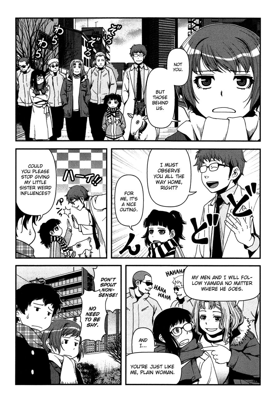 Uwagaki Chapter 20.5 page 28 - Chapter 20.5 : I'm Coming!