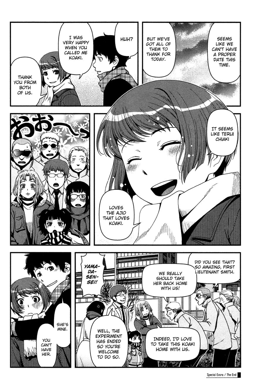 Uwagaki Chapter 20.5 page 29 - Chapter 20.5 : I'm Coming!
