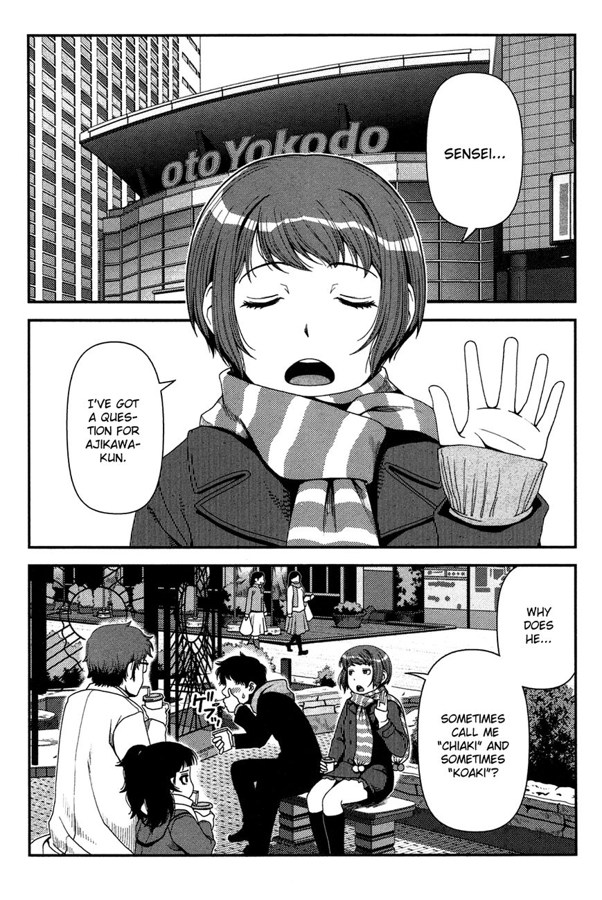 Uwagaki Chapter 20.5 page 3 - Chapter 20.5 : I'm Coming!