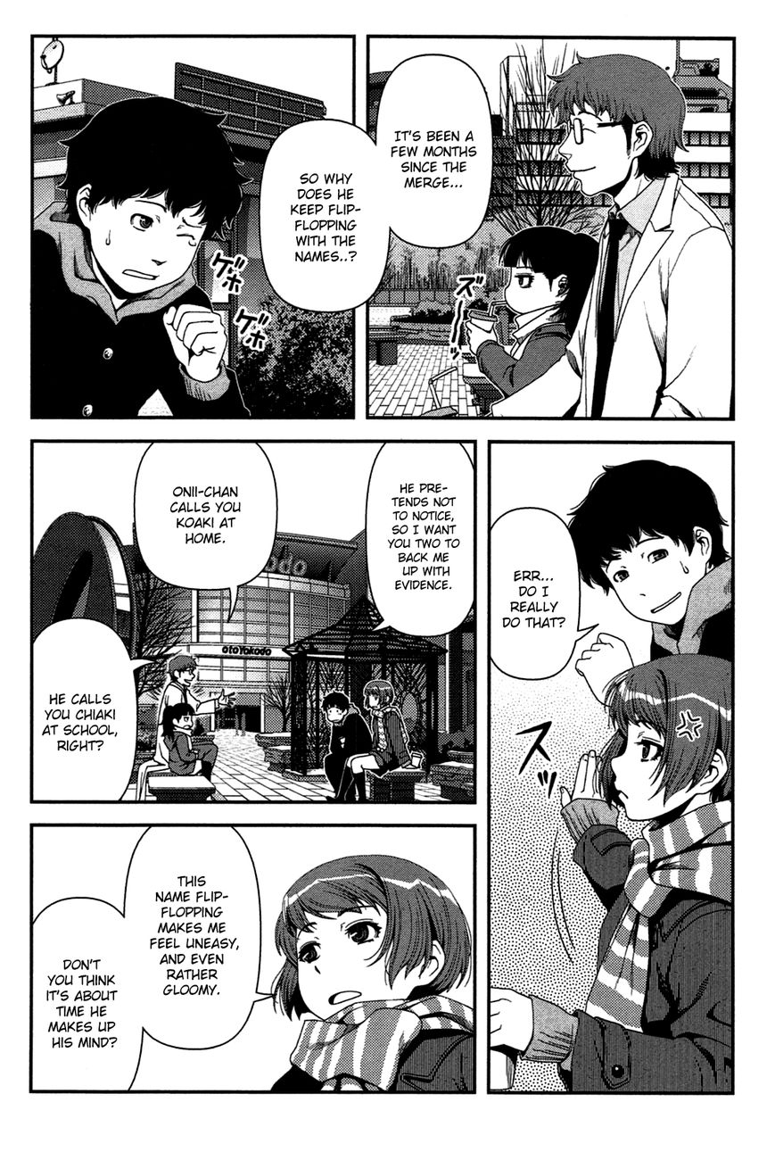 Uwagaki Chapter 20.5 page 4 - Chapter 20.5 : I'm Coming!