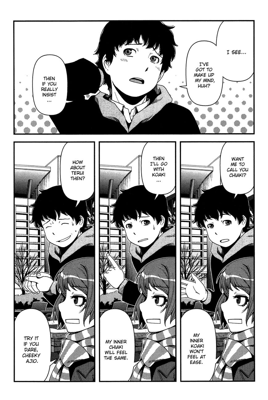 Uwagaki Chapter 20.5 page 5 - Chapter 20.5 : I'm Coming!