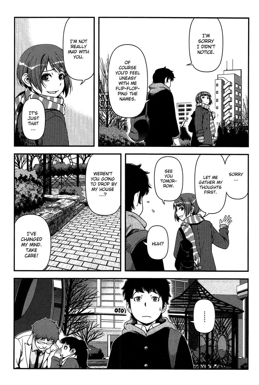 Uwagaki Chapter 20.5 page 8 - Chapter 20.5 : I'm Coming!