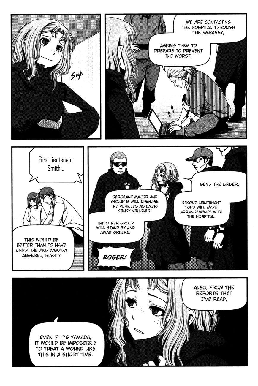 Uwagaki Chapter 20 page 10 - Chapter 20 : It's Going to be Hard Work From Now On