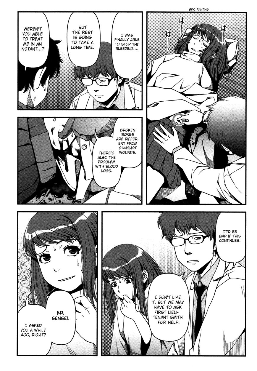 Uwagaki Chapter 20 page 11 - Chapter 20 : It's Going to be Hard Work From Now On