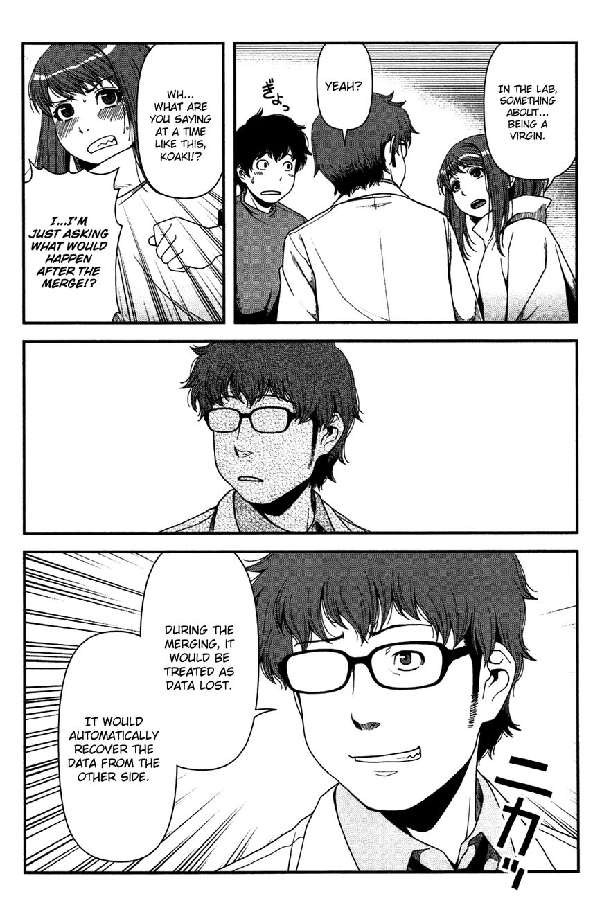 Uwagaki Chapter 20 page 12 - Chapter 20 : It's Going to be Hard Work From Now On