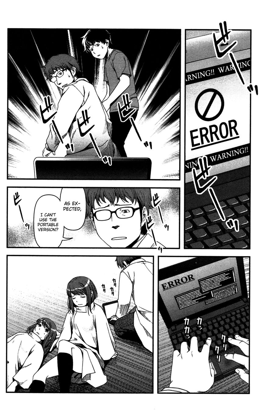 Uwagaki Chapter 20 page 16 - Chapter 20 : It's Going to be Hard Work From Now On