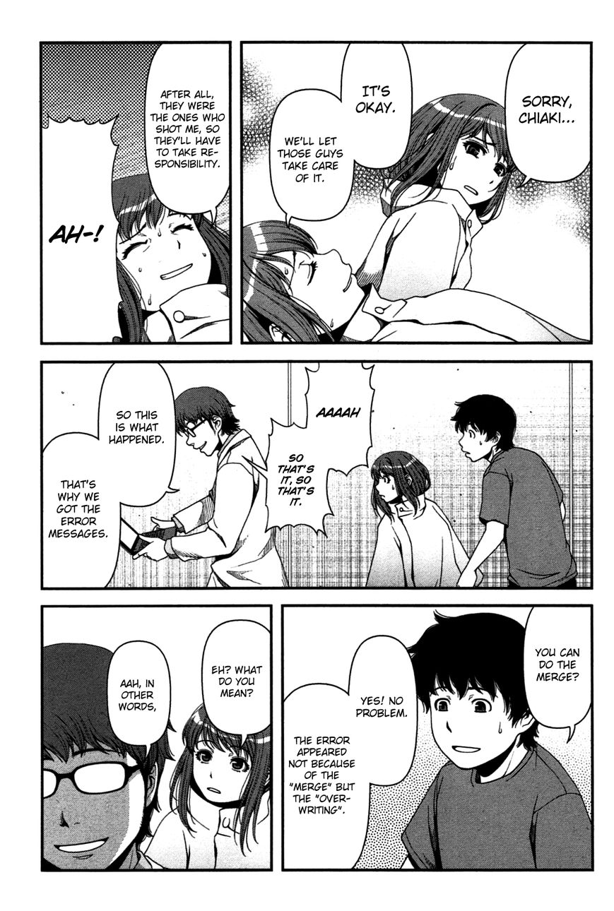 Uwagaki Chapter 20 page 17 - Chapter 20 : It's Going to be Hard Work From Now On