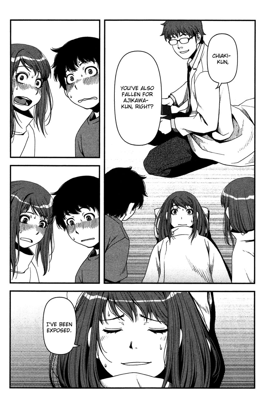 Uwagaki Chapter 20 page 18 - Chapter 20 : It's Going to be Hard Work From Now On