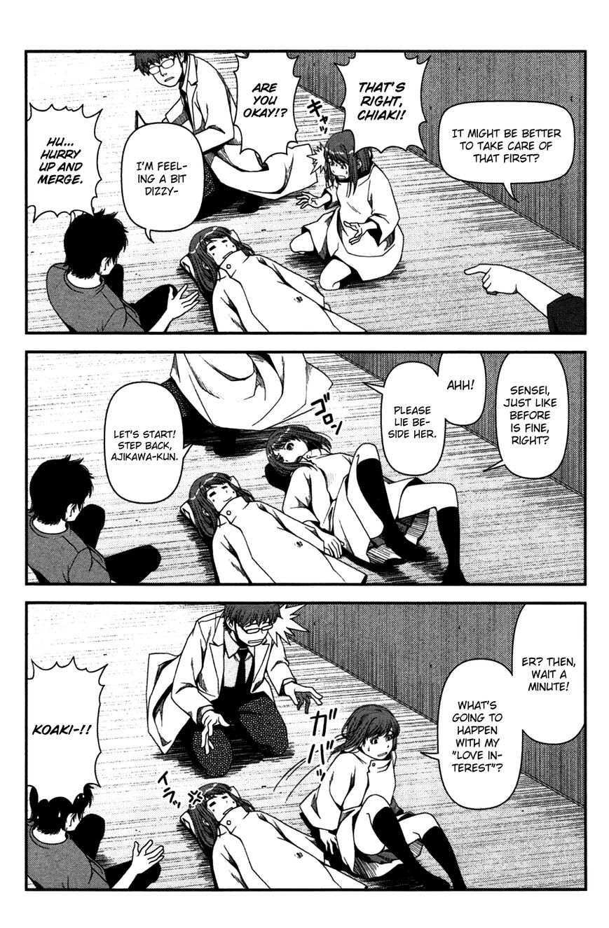 Uwagaki Chapter 20 page 20 - Chapter 20 : It's Going to be Hard Work From Now On