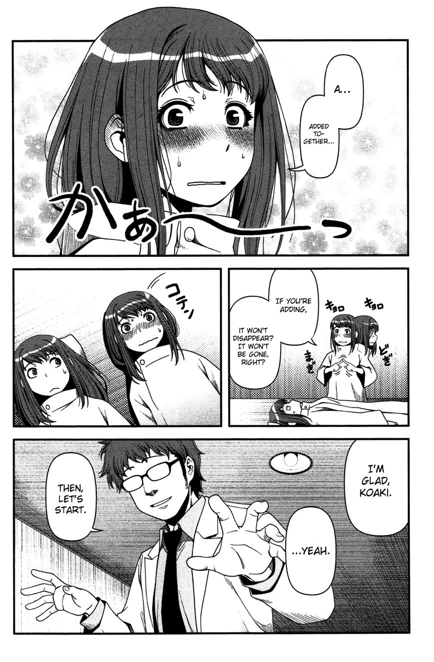 Uwagaki Chapter 20 page 22 - Chapter 20 : It's Going to be Hard Work From Now On