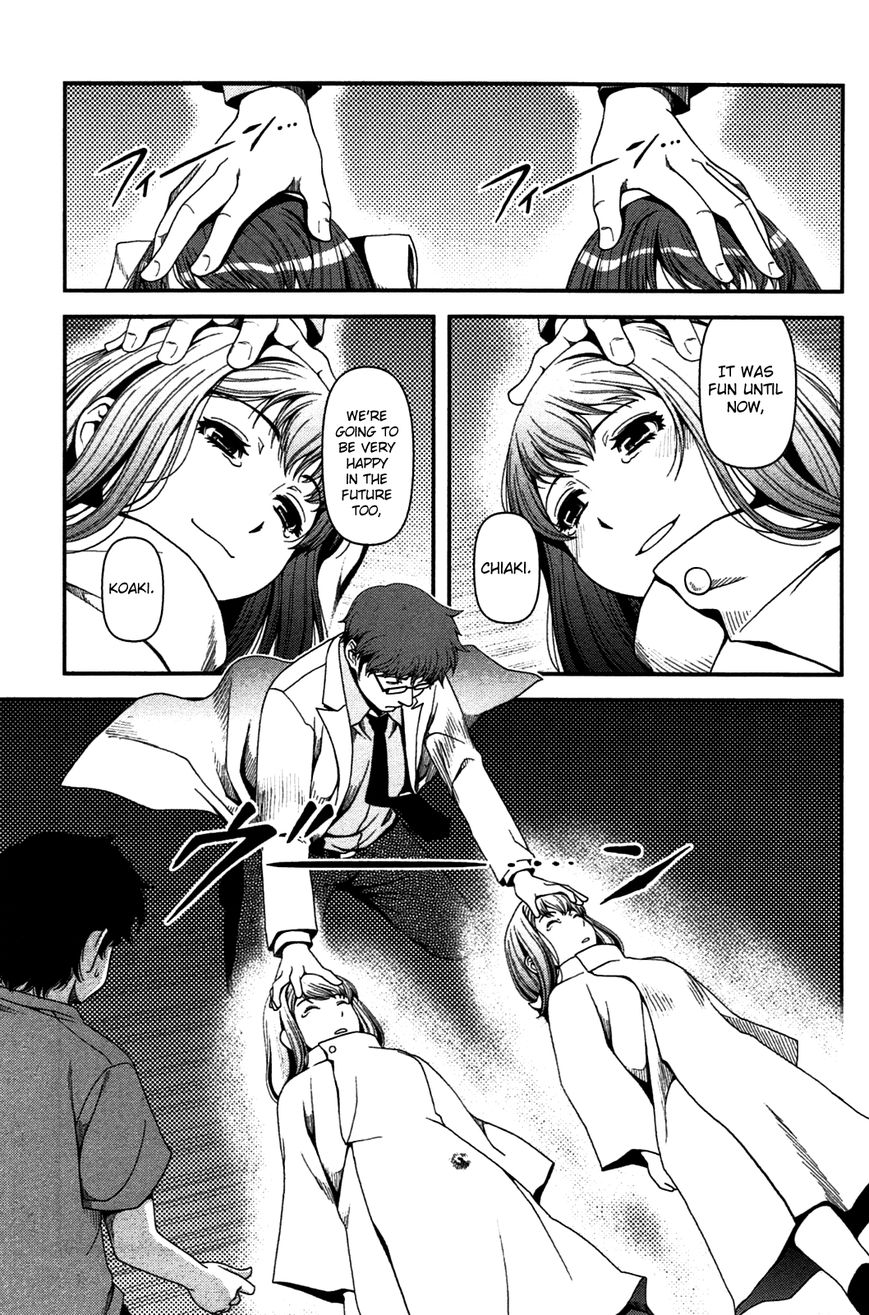 Uwagaki Chapter 20 page 23 - Chapter 20 : It's Going to be Hard Work From Now On