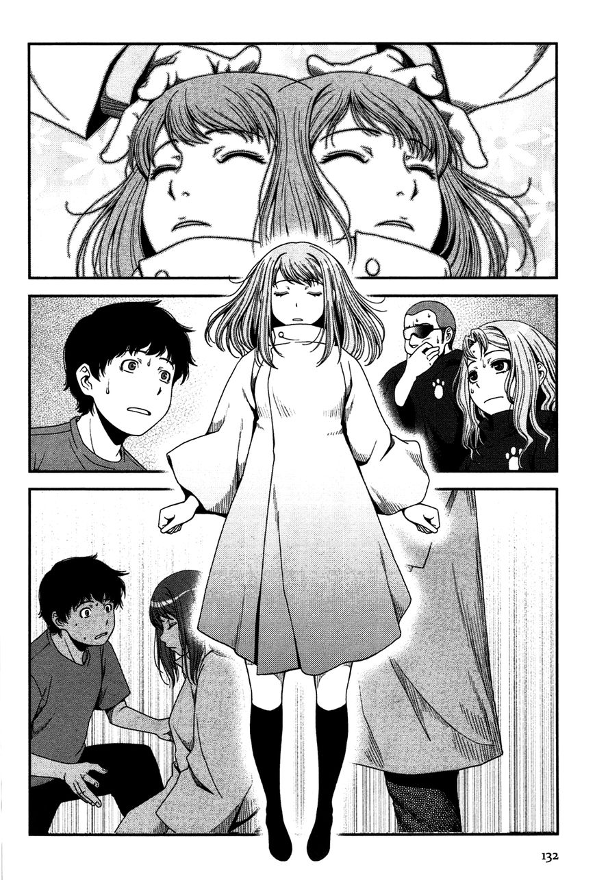 Uwagaki Chapter 20 page 24 - Chapter 20 : It's Going to be Hard Work From Now On