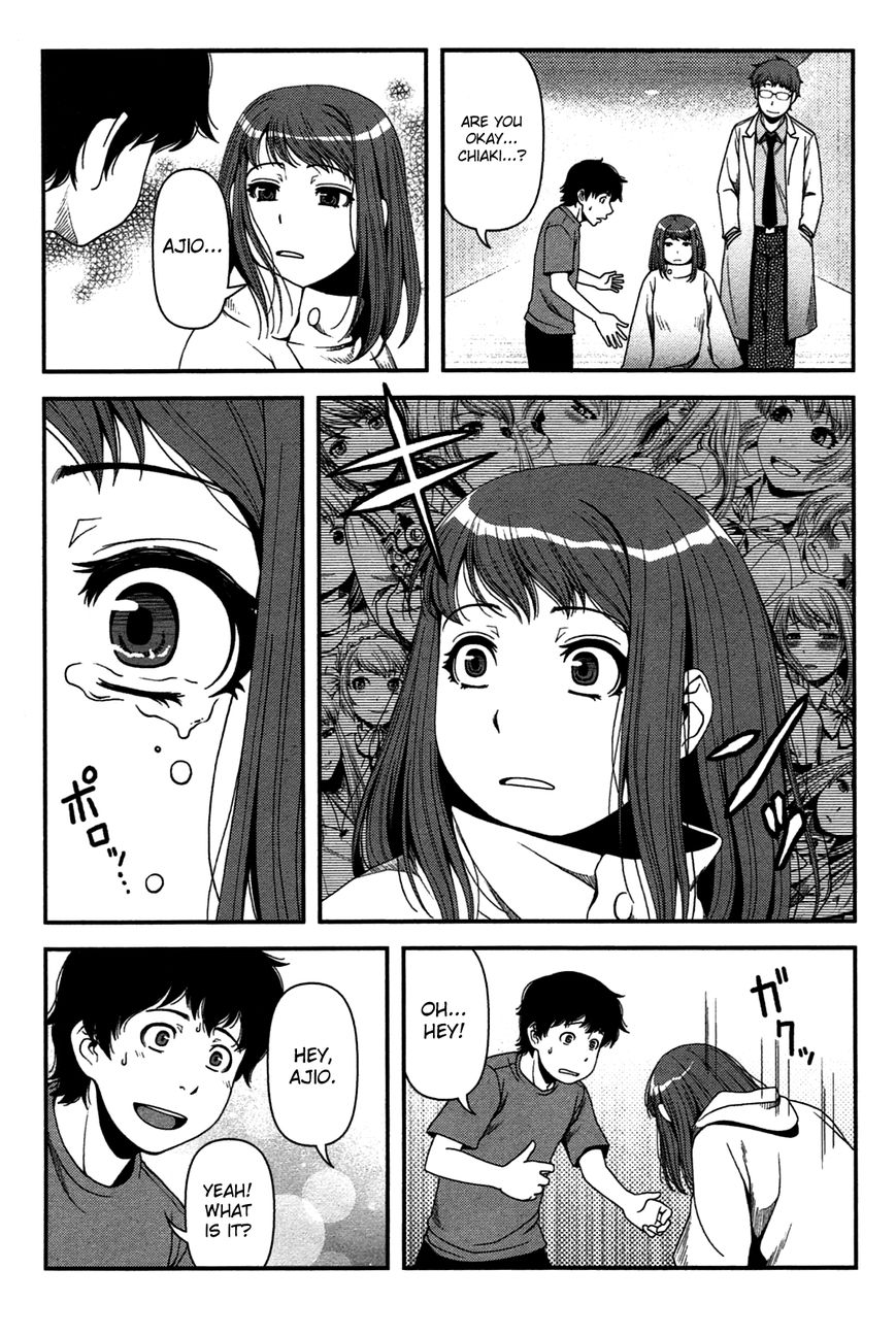 Uwagaki Chapter 20 page 25 - Chapter 20 : It's Going to be Hard Work From Now On