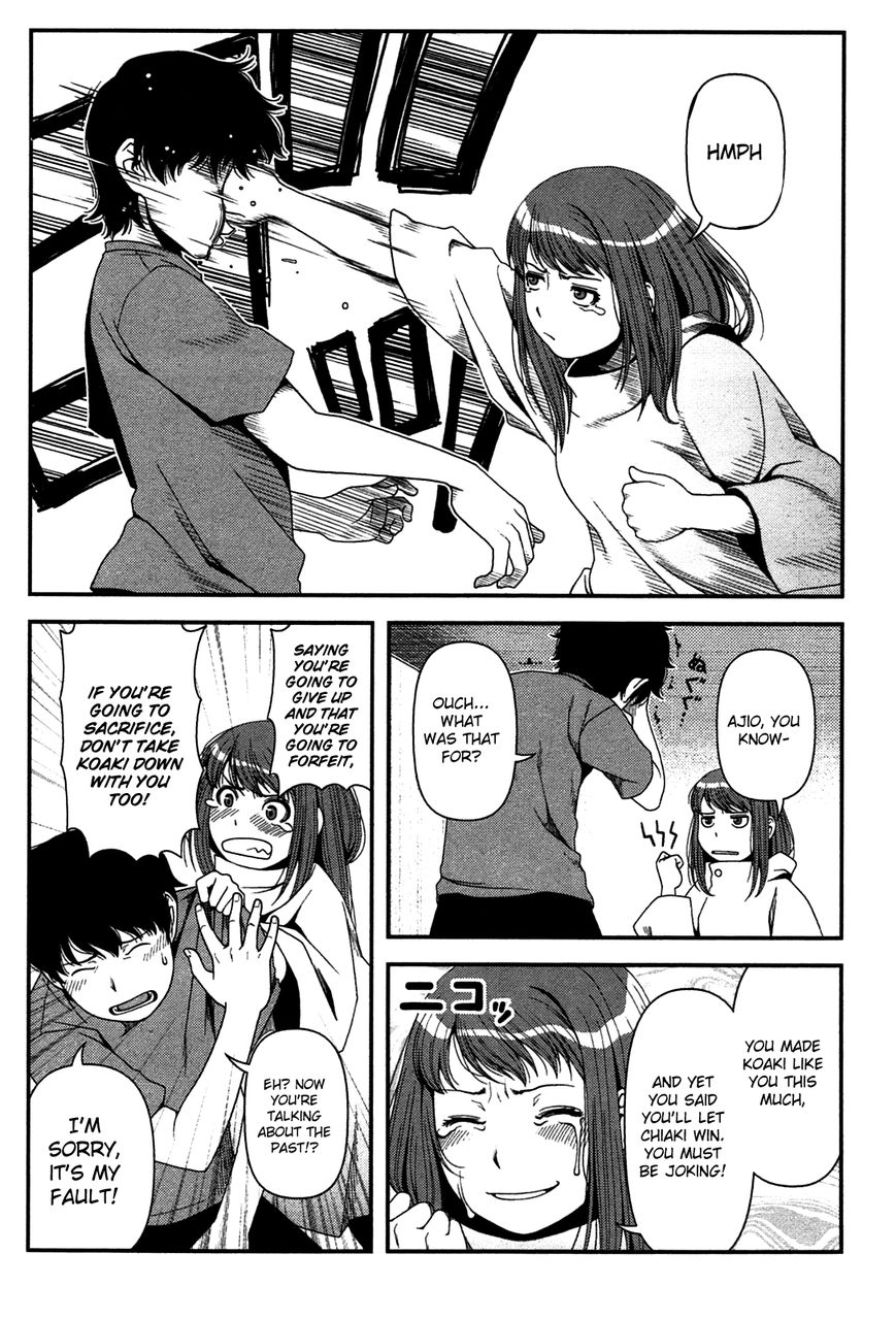 Uwagaki Chapter 20 page 26 - Chapter 20 : It's Going to be Hard Work From Now On