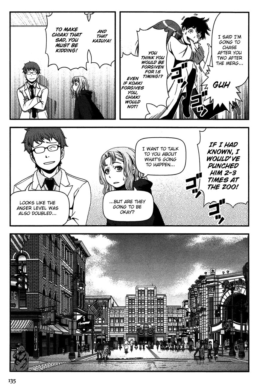 Uwagaki Chapter 20 page 27 - Chapter 20 : It's Going to be Hard Work From Now On
