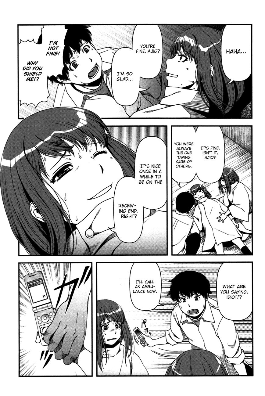 Uwagaki Chapter 20 page 3 - Chapter 20 : It's Going to be Hard Work From Now On