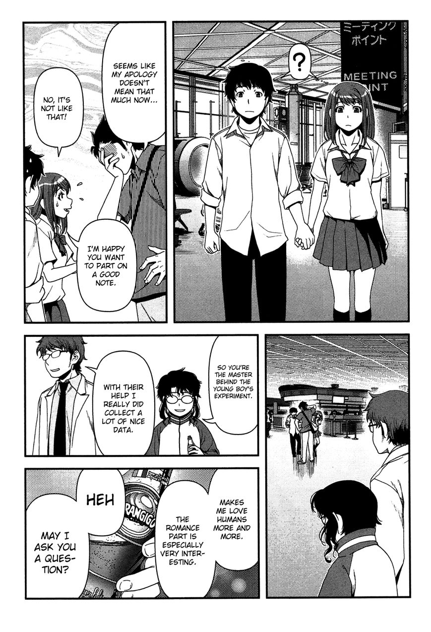 Uwagaki Chapter 20 page 30 - Chapter 20 : It's Going to be Hard Work From Now On