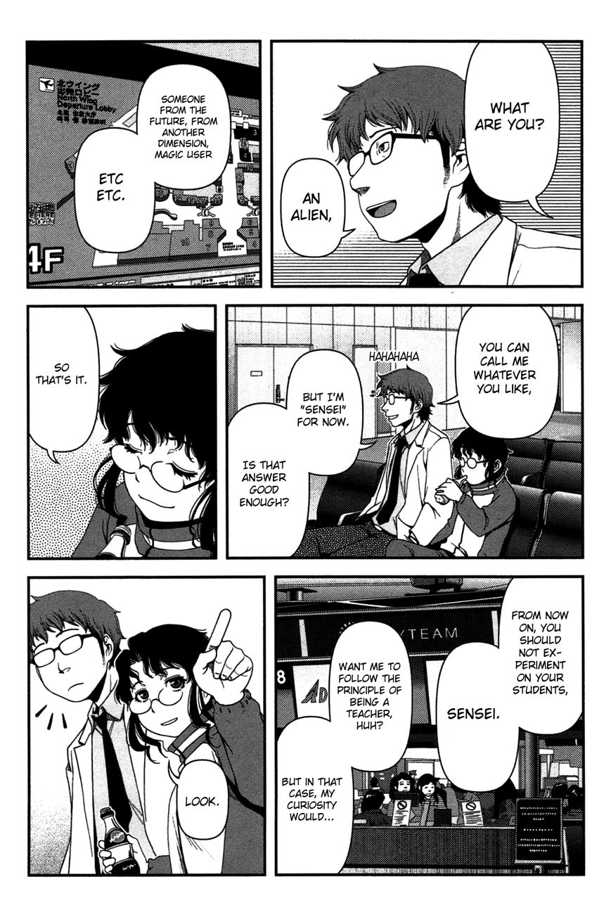 Uwagaki Chapter 20 page 31 - Chapter 20 : It's Going to be Hard Work From Now On