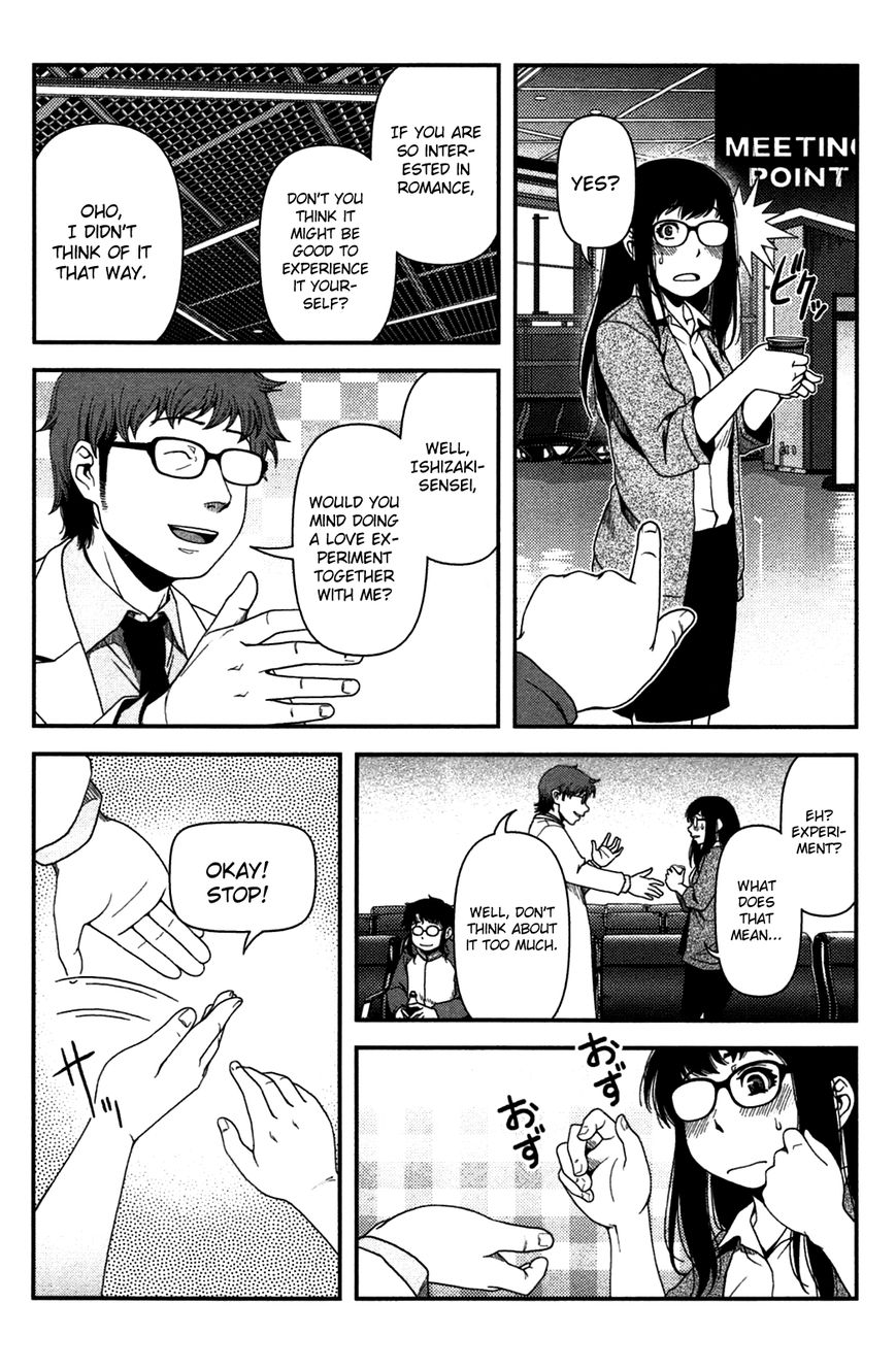 Uwagaki Chapter 20 page 32 - Chapter 20 : It's Going to be Hard Work From Now On