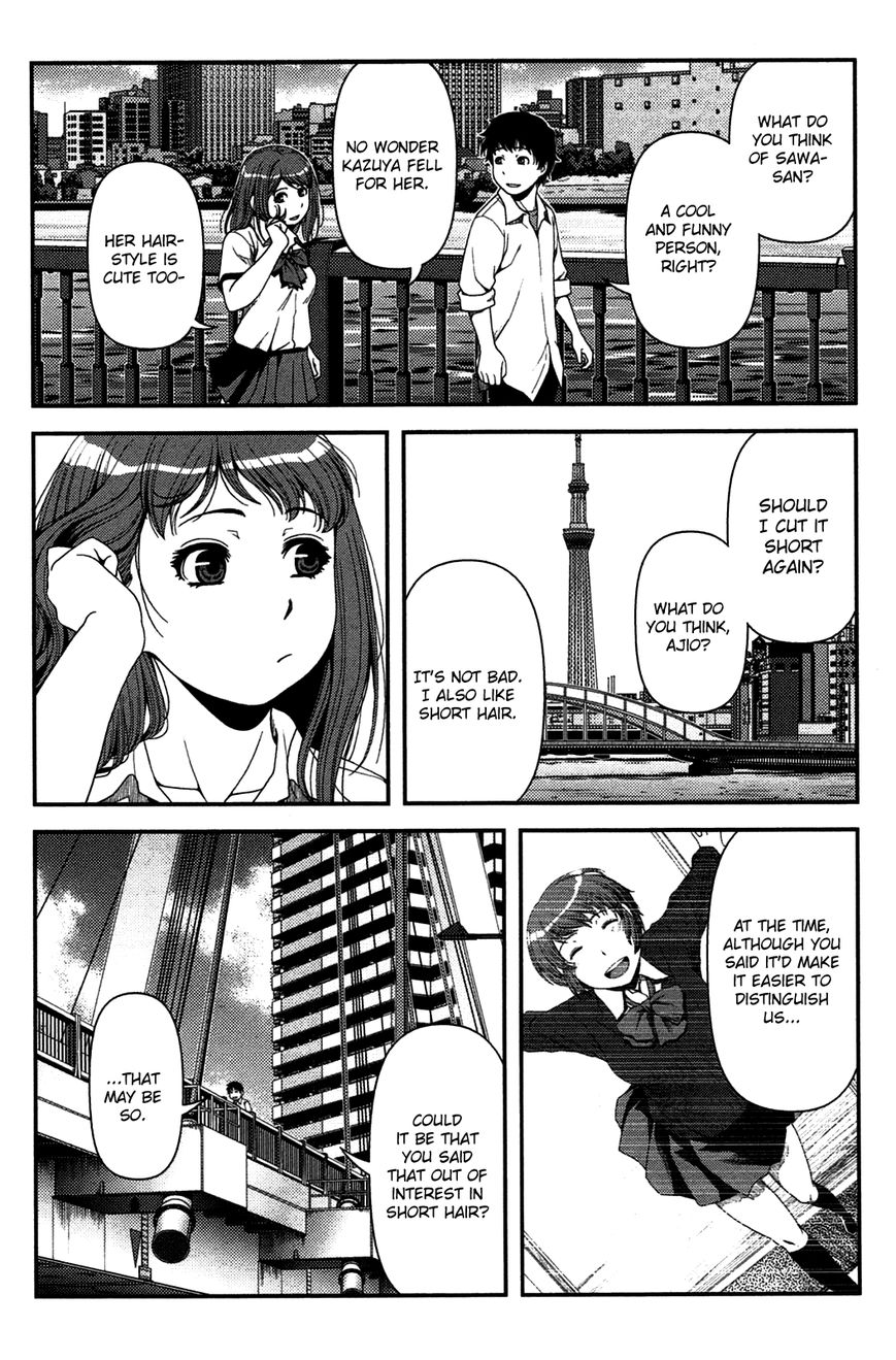 Uwagaki Chapter 20 page 36 - Chapter 20 : It's Going to be Hard Work From Now On