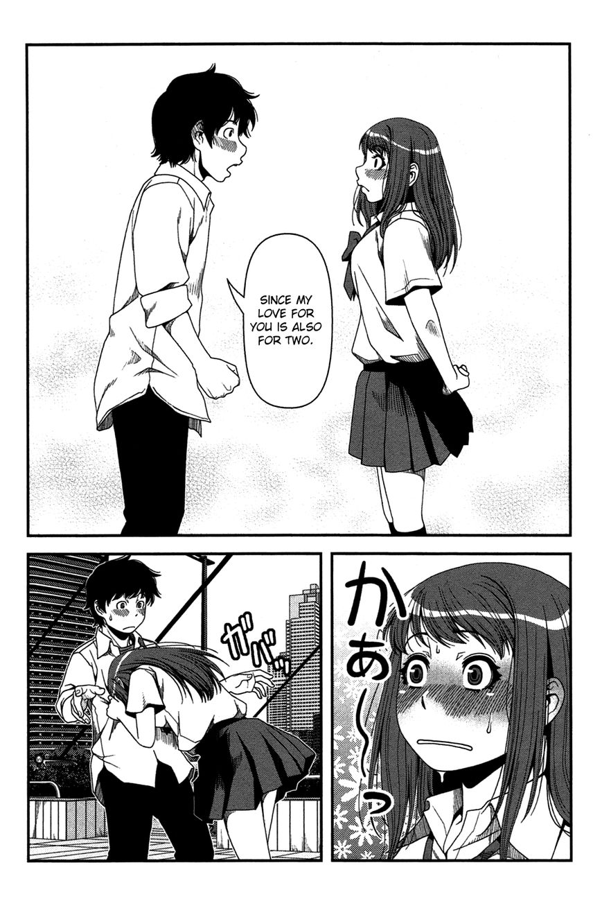Uwagaki Chapter 20 page 39 - Chapter 20 : It's Going to be Hard Work From Now On