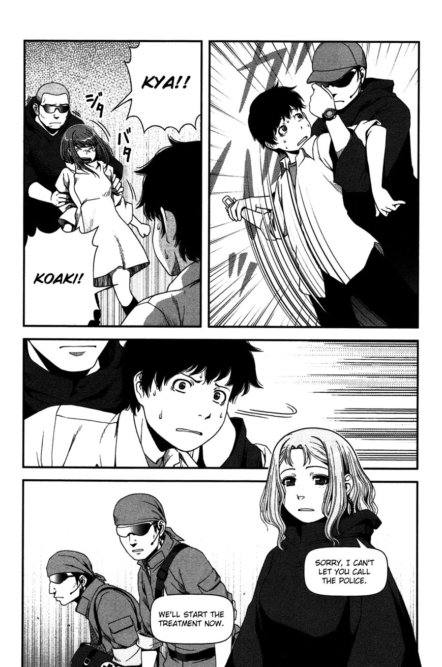 Uwagaki Chapter 20 page 4 - Chapter 20 : It's Going to be Hard Work From Now On