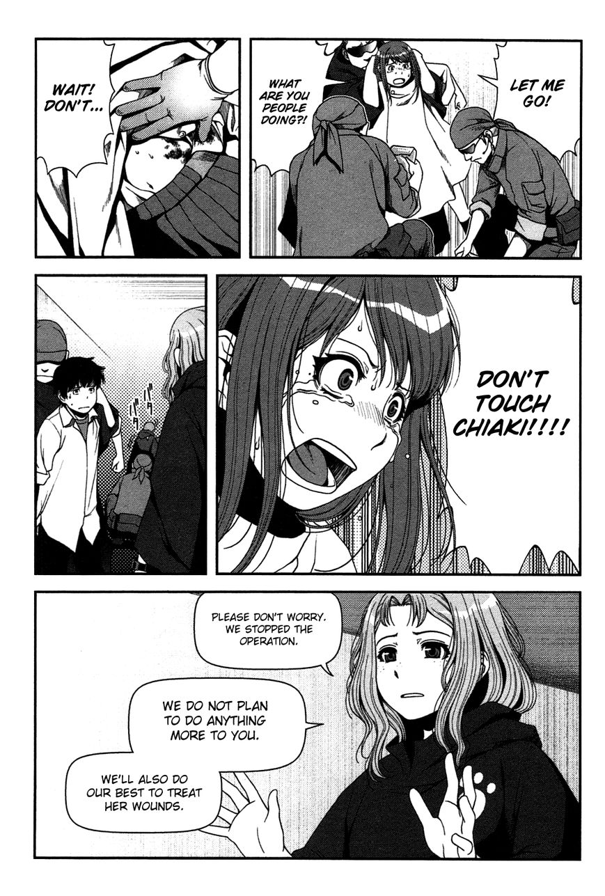 Uwagaki Chapter 20 page 5 - Chapter 20 : It's Going to be Hard Work From Now On